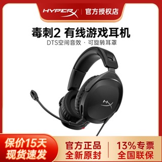 Ffdhyperx ชุดหูฟังเล่นเกม แบบใช้สาย มาตรฐาน DTS 2 CSgo