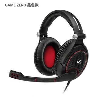 Ffd Sennheiser GAME ZERO ชุดหูฟังเล่นเกม แบบใช้สาย ตัดเสียงรบกวน สีดํา