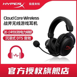 ชุดหูฟังเล่นเกมไร้สาย Ffd Extremely Unknown HyperX Tomahawk 7.1 ช่อง สําหรับคอมพิวเตอร์