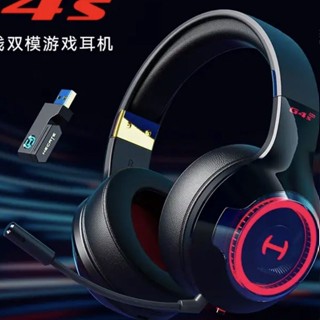 Ffd Edifier G4S PRO ชุดหูฟังเกมมิ่งไร้สาย บลูทูธ สําหรับเล่นเกมคอมพิวเตอร์ตั้งโต๊ะ