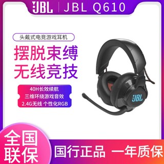 Ffd China Bank JBL Q610 ชุดหูฟังเล่นเกม แบบใช้สาย แบตเตอรี่ใช้ได้นาน สําหรับเล่นเกมคอมพิวเตอร์