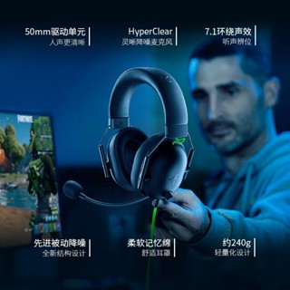 Ffdrazer Razer Cyclone Black Shark V2 X ชุดหูฟังไมโครโฟน CSGO 7.1 เสียงรอบทิศทาง FPS สําหรับเล่นเกม