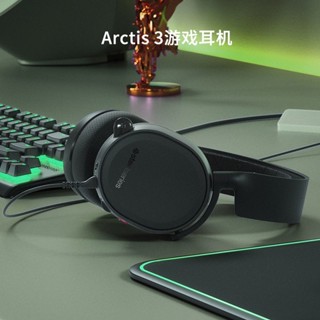 Ffd SteelSeries (SteelSeries) Arctis Ice 3 ชุดหูฟังเล่นเกม แบบใช้สาย สําหรับคอมพิวเตอร์