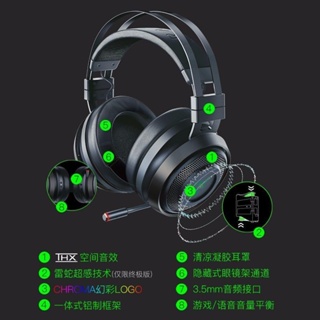 Ffd Razer Razer Shadow Shark Ultimate Edition ชุดหูฟังไร้สาย สําหรับเล่นเกม คอมพิวเตอร์ โทรศัพท์มือถือ