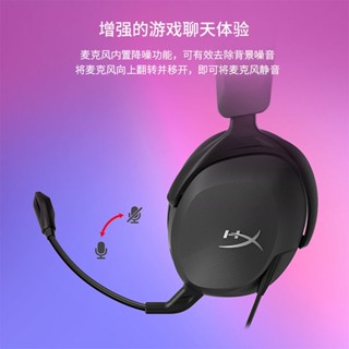 Ffdhyperx ชุดหูฟังเกมมิ่ง CS Stab 2 Smart Version แบบใช้สาย