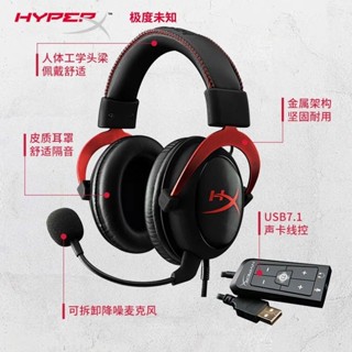 Ffdhyperx Extremely Unknown Cloud II Hurricane 2 ชุดหูฟังเล่นเกม 7.1 ช่องทาง สําหรับคอมพิวเตอร์