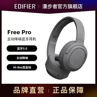 Ffd Edifier Huajian Free Pro ชุดหูฟังบลูทูธ ตัดเสียงรบกวน ฉลากสีทอง สําหรับ Android Apple