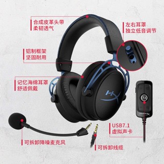 Ffdhyperx ชุดหูฟัง ลายก้อนเมฆ 7.1 สําหรับกินไก่