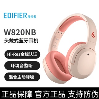 Ffd Edifier W820NB ชุดหูฟังบลูทูธ ตัดเสียงรบกวน ความละเอียดสูง สําหรับเล่นเกม คอมพิวเตอร์