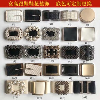 รองเท้าส้นสูง ใหม่อุปกรณ์ตกแต่งรองเท้าโลหะ rhinestone หัวเข็มขัดรองเท้าผู้หญิงทุกคู่รองเท้าดอกไม้เครื่องประดับรองเท้าส้นสูงสติกเกอร์เครื่องประดับ