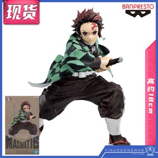 แว่นตา Jingpin 18196 Demon Slayer Maximatic Kamado Tanjiro Demon Slayer Swordsman