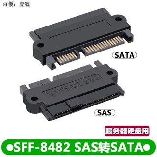 Sff-8482 SAS to SATA สายเคเบิล 29P-SATA 70 ซม. ฮาร์ดไดรฟ์เซิร์ฟเวอร์ สายเคเบิลข้อมูล