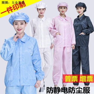 เสื้อคลุมสั้น ป้องกันฝุ่น สีฟ้า สีขาว สําหรับผู้ชาย และผู้หญิง ใส่ทํางาน