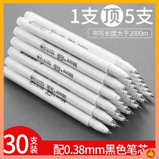 ปากกา 0 38 ปากกาลูกลื่น เทอร์เซลเดลชิจูสามารถเขียนปากกาเจลสีดำปากกาน้ำมูลค่าสูงพิเศษสำหรับการสอบนักเรียนปากกาลายเซ็นสำนักงานหัวกระสุนความจุขนาดใหญ่ปากกาลูกลื่นของเหลวตรงปากกาสีแดงสีน้ำเงินและสีดำ