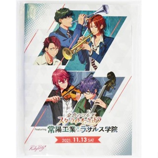 [ส่งจากญี่ปุ่น] Konjiki no Corda Starlight Orchestra Featuring Joyo Industry Book L04226487