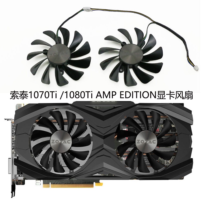 ZOTAC ZOTAC GTX1070Ti/1080Ti AMP EDITION กราฟิกการ์ดพัดลมระบายความร้อน GAA8S2U