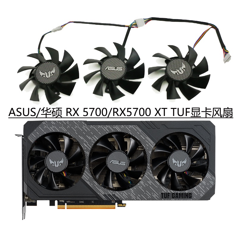 ยี่ห้อใหม่ ASUS/ASUS RX 5700/RX5700 XT TUF กราฟิกการ์ดพัดลมระบายความร้อน FD8015U12S