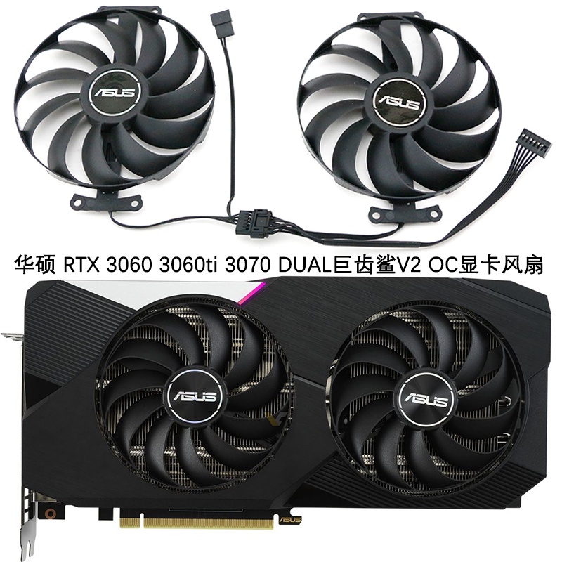 พัดลมระบายความร้อนการ์ดจอ สําหรับ asus RTX 3060 3060ti 3070 DUAL Megalodon V2 OC