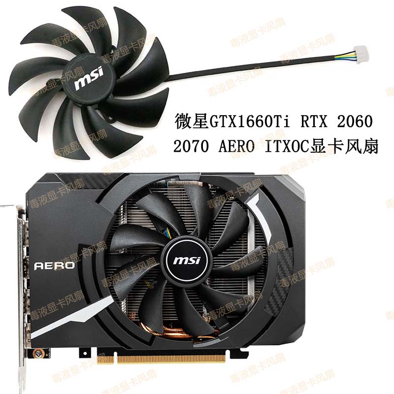 MSI MSI GTX 1660 RTX 2060 2070 3050 3060 AERO ITX พัดลมระบายความร้อนการ์ดกราฟิก