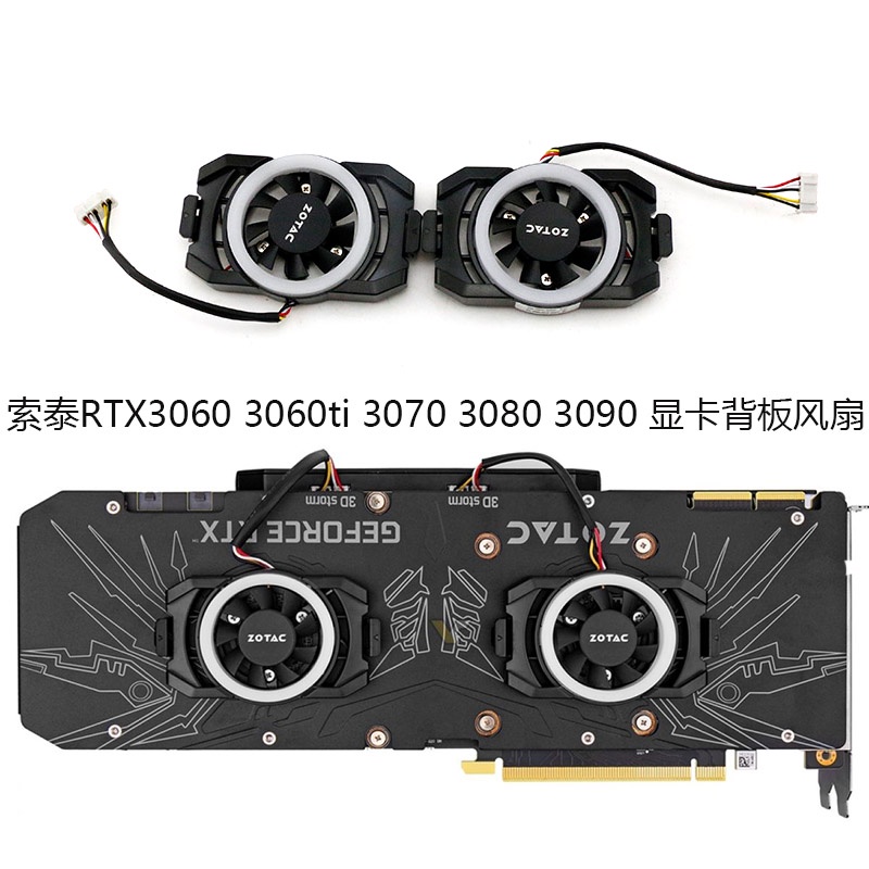 ZOTAC/ZOTAC RTX3060 3060ti 3070 3080 3090 RGB พัดลมแบ็คเพลนกราฟิก Apocalypse