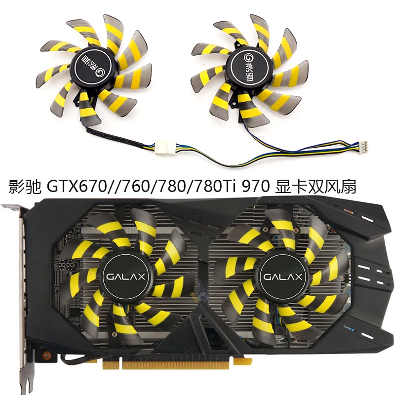 GTX 660ti 670 760 780 780Ti 950 960 970 กราฟิกการ์ดระบายความร้อนพัดลมคู่