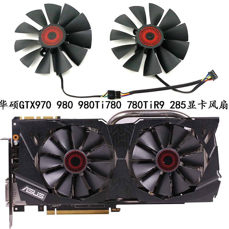 ASUS/ASUS GTX970 980 980Ti 780 780Ti R9 285 Raptor กราฟิกการ์ดพัดลมระบายความร้อน