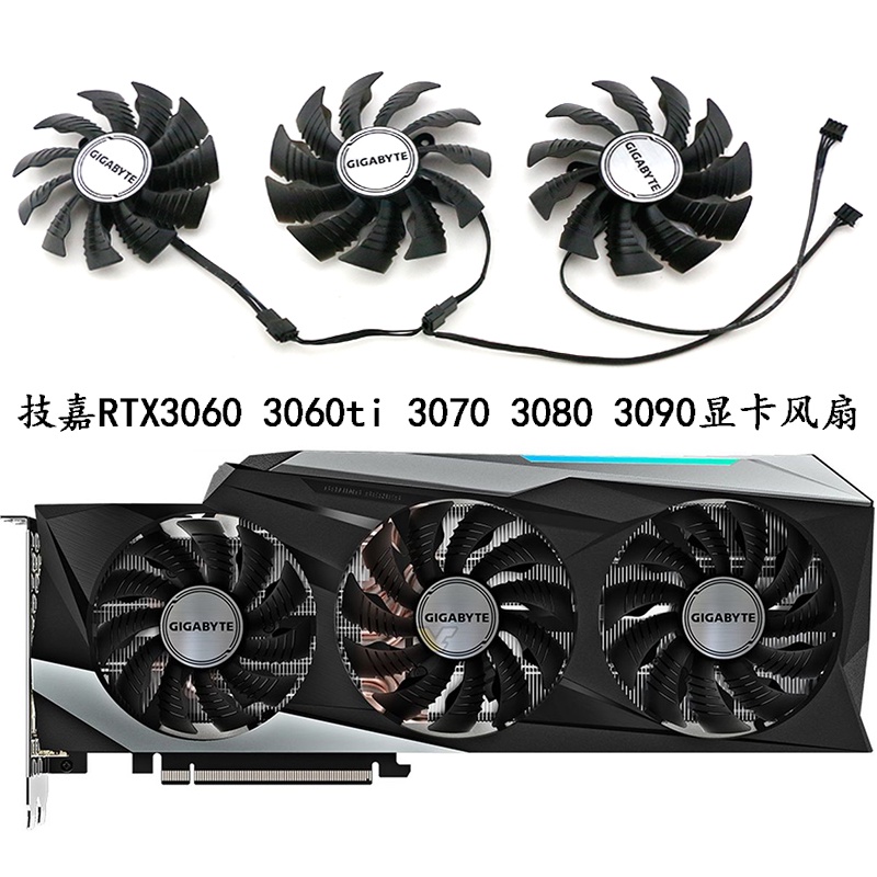 พัดลมระบายความร้อนการ์ดกราฟิก Gigabyte/Gigabyte RTX3070ti 3080 3090 GANING OC