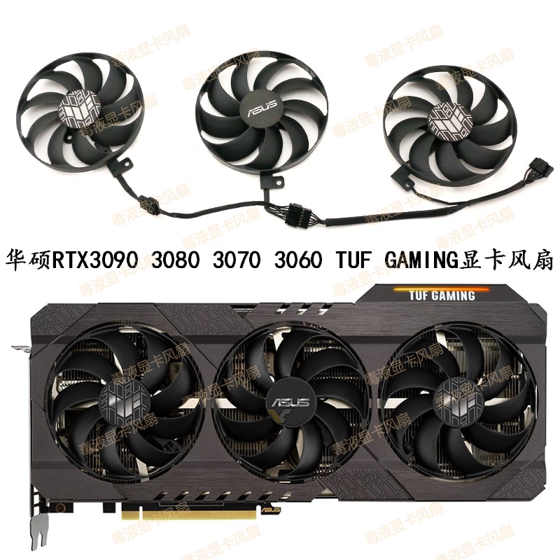 ASUS ASUS RTX3090 3080 3070 3060 TUF GAMING พัดลมการ์ดกราฟิก CF9010U12D