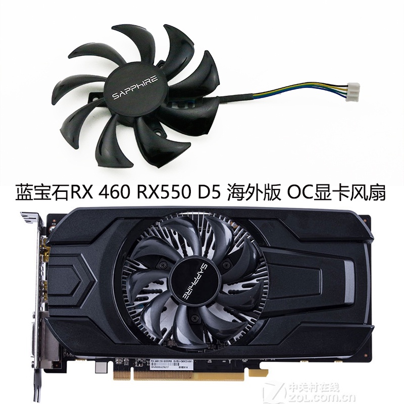 ยี่ห้อใหม่ Sapphire RX460 RX550 2G D5 ITX รุ่นต่างประเทศ OC พัดลมการ์ดกราฟิก Original GA91S2M