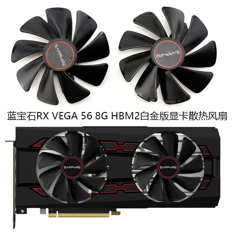 SAPPHIRE SAPPHIRE RX VEGA 56 8G HBM2 รุ่น Platinum กราฟิกการ์ดพัดลมระบายความร้อน CF1015H12D