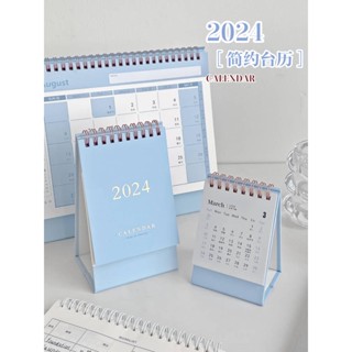 [ปฏิทินขนาดเล็ก] ปฏิทินตั้งโต๊ะ ปี 2024 ปฏิทินตั้งโต๊ะ ขนาดเล็ก ปฏิทินนับถอยหลัง การ์ดนาฬิกา ปฏิทินรายเดือน ปฏิทินประจําปี สมุดจดบันทึก ตั้งโต๊ะ