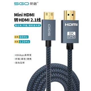 [จัดส่งรวดเร็ว] Scott mini hdmi to hdmi2.1 สายเคเบิ้ลไมโคร hdmi to hdmi เคเบิล Ultra-Fine