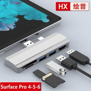 [จัดส่งด่วน] Huaxi อะแดปเตอร์อ่านการ์ด SD TF usb 5in1 สําหรับ Microsoft surface Extender Pro4 6 5