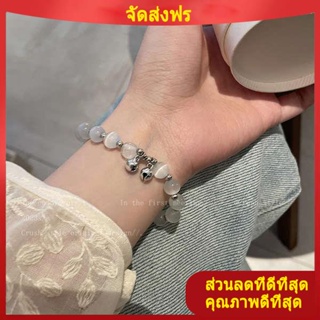 กําไลข้อมือ สร้อยข้อมือกระดิ่งโอปอลสำหรับผู้หญิงฤดูร้อน ins การออกแบบเฉพาะกลุ่มเครื่องประดับมือระดับไฮเอนด์แฟนสาวที่นิยมในโลกออนไลน์สร้อยข้อมือหรูหราหรูหราประณีต