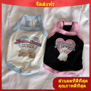 เสื้อหมา American Retro Hot Girl Puppy เสื้อกั๊กฤดูร้อน Maltis Bichon Teddy Bomei York เสื้อผ้าสุนัขสำหรับสัตว์เลี้ยง