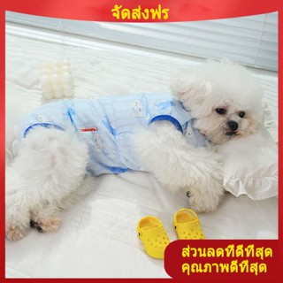 เสื้อหมา เสื้อผ้าสุนัขฤดูร้อน Bichon แบบบาง Teddy Bomei Pet Puppy Summer Small Dog ผ้าฝ้ายสี่ขา