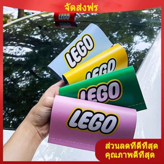 สติ๊กเกอร์ ติดรถ ป้ายล้างรถติดรถ LEGO สติกเกอร์ติดรถด้านหลังป้ายสติกเกอร์เลโก้สติกเกอร์ติดฉลากตกแต่งด้านหลังรถมีสไตล์สร้างสรรค์