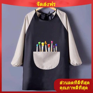 ผ้ากันเปื้อน เด็ก ภาพวาดสำหรับเด็ก, เสื้อผ้า, เสื้อคลุม, นักเรียนศิลปะ, ผ้ากันเปื้อนเครื่องปั้นดินเผา, การประดิษฐ์ตัวอักษรกันน้ำและน้ำมัน, นักเรียนชั้นประถมศึกษาเขียนพู่กัน
