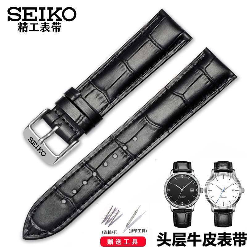 Seiko SEIKO No. สายนาฬิกาข้อมือ สายหนังวัวแท้ แต่งหัวเข็มขัดผีเสื้อ ของแท้ จากโรงงาน เหมาะกับค็อกเทล 5 ชิ้น