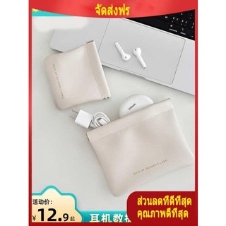 EACHY306สายข้อมูลสายชาร์จกระเป๋าเก็บกระเป๋าใส่หูฟังแบบมีสายปิดอัตโนมัติกระเป๋าใส่อุปกรณ์จ่ายไฟขนาดเล็กพาวเวอร์แบงค์ พวกกุญแจ