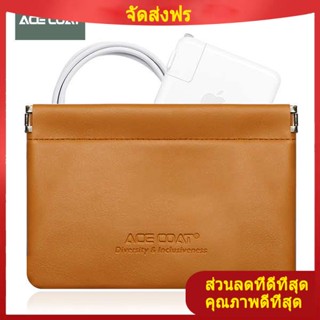 ACECOAT กระเป๋าเก็บของปิดอัตโนมัติกระเป๋าเก็บแน่นหูฟังสายข้อมูลเมาส์พัดลมปลอกป้องกันเศษกระสุนพาวเวอร์แบงค์ พวกกุญแจ