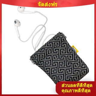 PCMAMA กระเป๋าใส่หูฟัง AirPods แบบปิดอัตโนมัติกระเป๋าใส่หูฟังสไตล์จีนกระเป๋าเก็บของแบบพกพากระเป๋าใส่มือทรัมเป็ตพาวเวอร์แบงค์ พวกกุญแจ