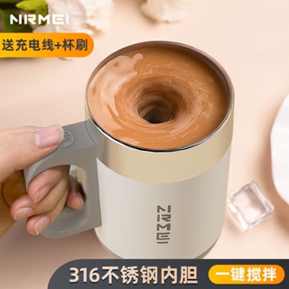 Nrmei แก้วกาแฟ สเตนเลส 316 อัตโนมัติ คุณภาพสูง สําหรับผู้ชาย ผู้หญิง ใช้ในครัวเรือน ออฟฟิศ