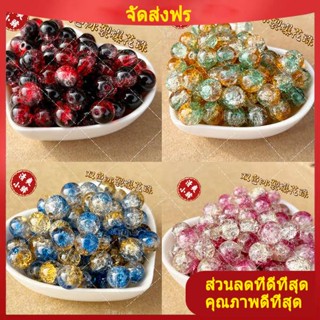 จี้สร้อยคอ ลูกปัดจี้ DIY ลูกปัดกลมสองสีไล่ระดับสีโปร่งใส10มม. สร้อยข้อมือ DIY ทำด้วยมือสร้อยข้อมือสร้อยคอลูกปัดหลวมวัสดุเครื่องประดับนางฟ้า