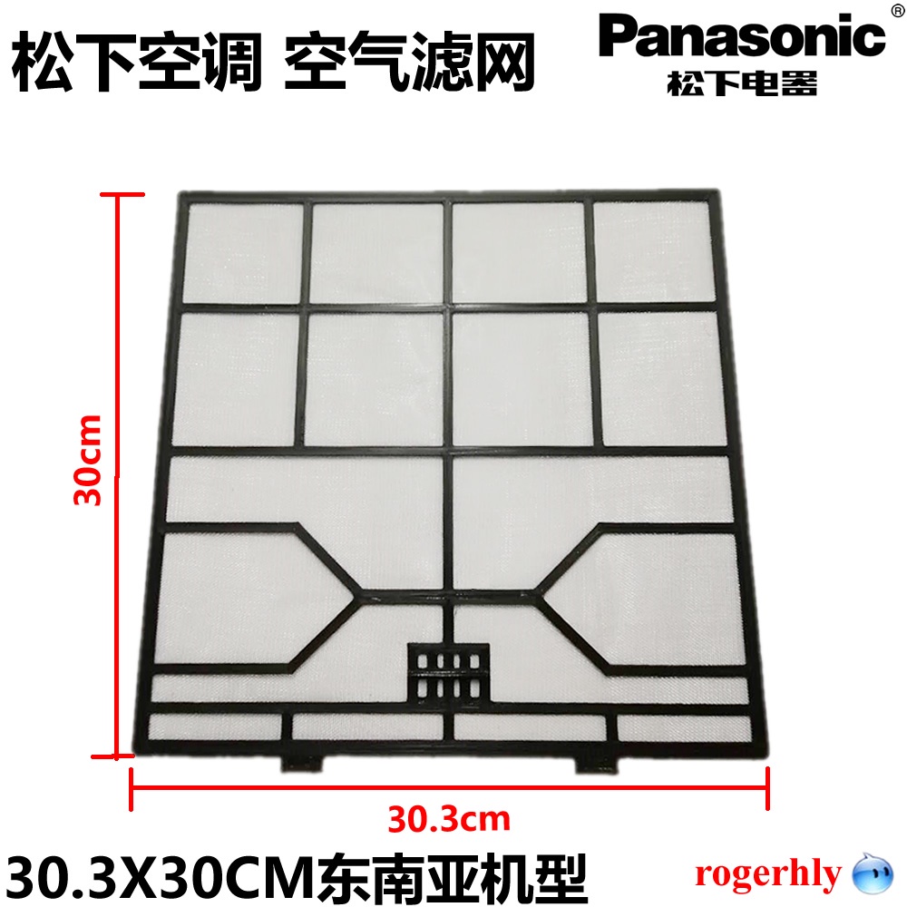 Yixi Panasonic ไส้กรองเครื่องปรับอากาศ พานาโซนิค 30.3X30 ซม. Lesheng Lexin CS-V12KWA E9MKA E15L