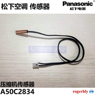 Yixi Panasonic เซนเซอร์วัดอุณหภูมิท่อไอเสีย A50C2834 20K 4pinGE01