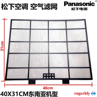 Yixi Panasonic ไส้กรองเครื่องปรับอากาศ 40X31 ซม. สําหรับ Panasonic Lexiang Lexin CS-V18NKA V28PKA E18NK