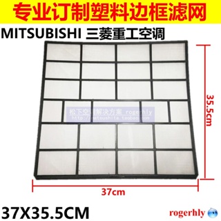 Yixi Mitsubishi ไส้กรองเครื่องปรับอากาศ 37X35.5 ซม. สําหรับอุตสาหกรรมหนัก Mitsubishi