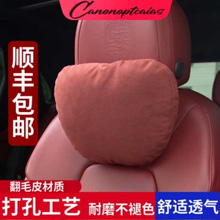 หมอนรองคอ รูปตัว S McBach Headrest Mercedes-Benz สําหรับรถยนต์ BMW Audi