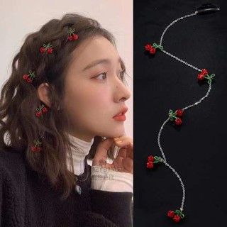 กิ๊บติดผมเกาหลี โซ่ผมถักเชอร์รี่สไตล์ร้อน TikTok Wu Xuanyi เครื่องประดับผมยาวและสั้นแบบเดียวกับเครื่องประดับผมซุปเปอร์นางฟ้าคลิปด้านข้างกิ๊บติดผมกิ๊บติดผมผู้หญิง